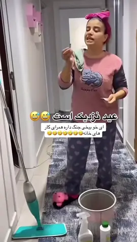 #فرنسا🇨🇵_بلجيكا🇧🇪_المانيا🇩🇪_اسبانيا🇪🇸 #fyp #eidmubarak #roonaandamir #thanksforfallowingme😘😘😘 #viral #arabictiktok 