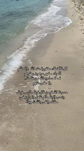 #يوم_عرفة 