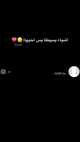 هــداك الشــخــص🫂🦋 #استوريات #اصدقاء_العمر #سوريا_تركيا 