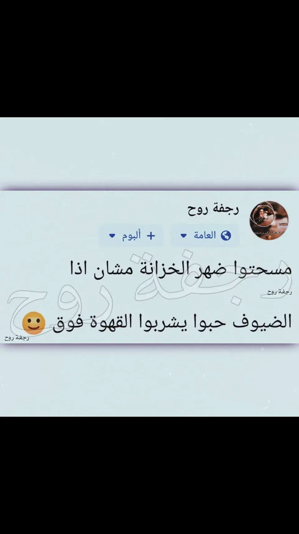 #عبارات_اكسبلور💙 #ستوريات_وهم_القلب #عبارات_اكسبلور💙 #dancemonkey #ilostmymind #fyp 