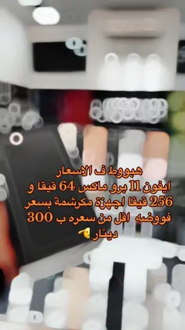 للاستفسار-0925319049-0915319049.   #بنغازي_ليبيا🇱🇾 #بنغازي #اكسبلورexplore 