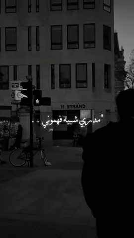 صارت عيونك تدمع من نفسها🤍✨🥀 #ستوريات #tiktok #fyp 