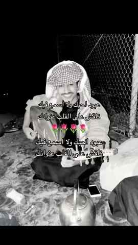 #ابو_شايق #اكسبلورexplore #اكسبلوررررررر #4upageシ 
