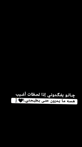 #لوكا_مودريتش💔😓 #ريال_مدريد_عشق_لا_ينتهي💞♥ #الديوانيه_غماس،♥️🌾 