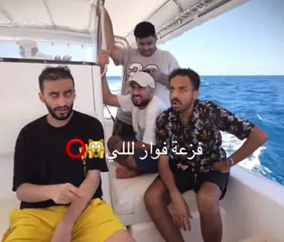 اسم المقطع : رحلة بحريه الفقير والغني #Falcon #BandritaX #فواز_فالكون 