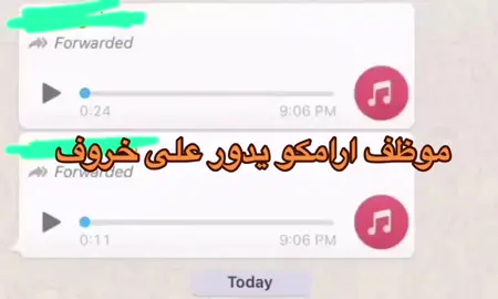 #اكسبلور #foryou #fyp @ضاري⚡️ 