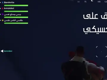 ههههههههههههههههههههههههه #براء #بندريتا #بندر #محمد #المكسيكي #فالكونز #فالكونز🦅💚 #explore #fypシ #fyp 