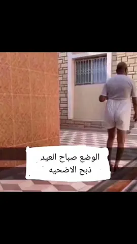 #عيدكم_مبارك #كل_عام_وانتم_بخير #كسبلور #غازي_الذيابي 