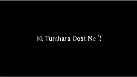 Kabhi Aisa Hua Hai Ki Tumhara Dost Baadal Gaya Hai🙂😅 #bdeditz🇧🇩🔥 #tiktok #unfreezemyacount #hindilyrics #trending #iqramul_islam 