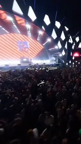 #كل_عام_وانتم_بخير #شعب_الصيني_ماله_حل😂😂 #ماله_حل_الشعب_الصيني 