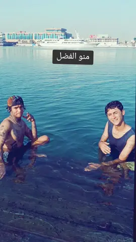 منو الفضل #احبكمم #اكسبلورexplore #اكسبلورexplore #احبكمم #شعب_الصيني_ماله_حل😂😂 #@شتوبي شهرزاد 🖤 