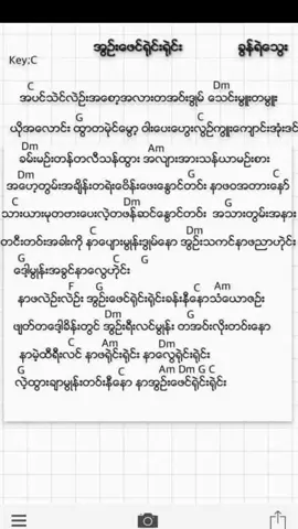#အွဥ်းဖေင့်ရုဲင်းရုဲင်း😔#fyp #တိုက်ဆိုင်မှုကြီး💔#foryoupage #@Tun🔥💫 