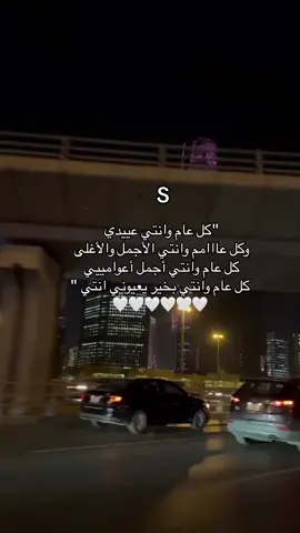 #كل_عام_وانتم_بخير  #sssssssssssssssssssssssssssssssssssss  #sssssssssssssssssssssssssssssssssssss  #اكسبلورexplore  #اكسبلورexplore 