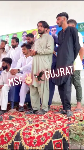 MSF GUJRAT✌🏻🦅Zindabad Offical District Presdient MSF PML N @Murshd🔥 #msf #gujrat #msf_district_gujrat #msf_gujrat_zindabad🥷🏻🦅🔥 #msf_gujrat #msf_gujrat👊💪🇵🇰 #muslim_student_federation #msf_zillah_gujrat #msf_zindabad🔥🦅 #msf_punjab #msf_swedish #msf_zamindar #msf_darearqam #msf_kips #msf_lalamusa #gujrat_aly #gmf_gujrat_zindabad🔥 #gujrat_malang_force #student_force🙌 #federation #ChShujaMakiana #pmln #progressivemsf #ranasikanderhayatkhan #maryamnawaz #trending #foryou #fortniteclips #foryoupage #viral #million #tiktok #tiktokpakistan 