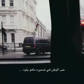 كل عام وانتم بخير 🤍 #explore #london #foryou #kwt  #لندن🇬🇧 #like 
