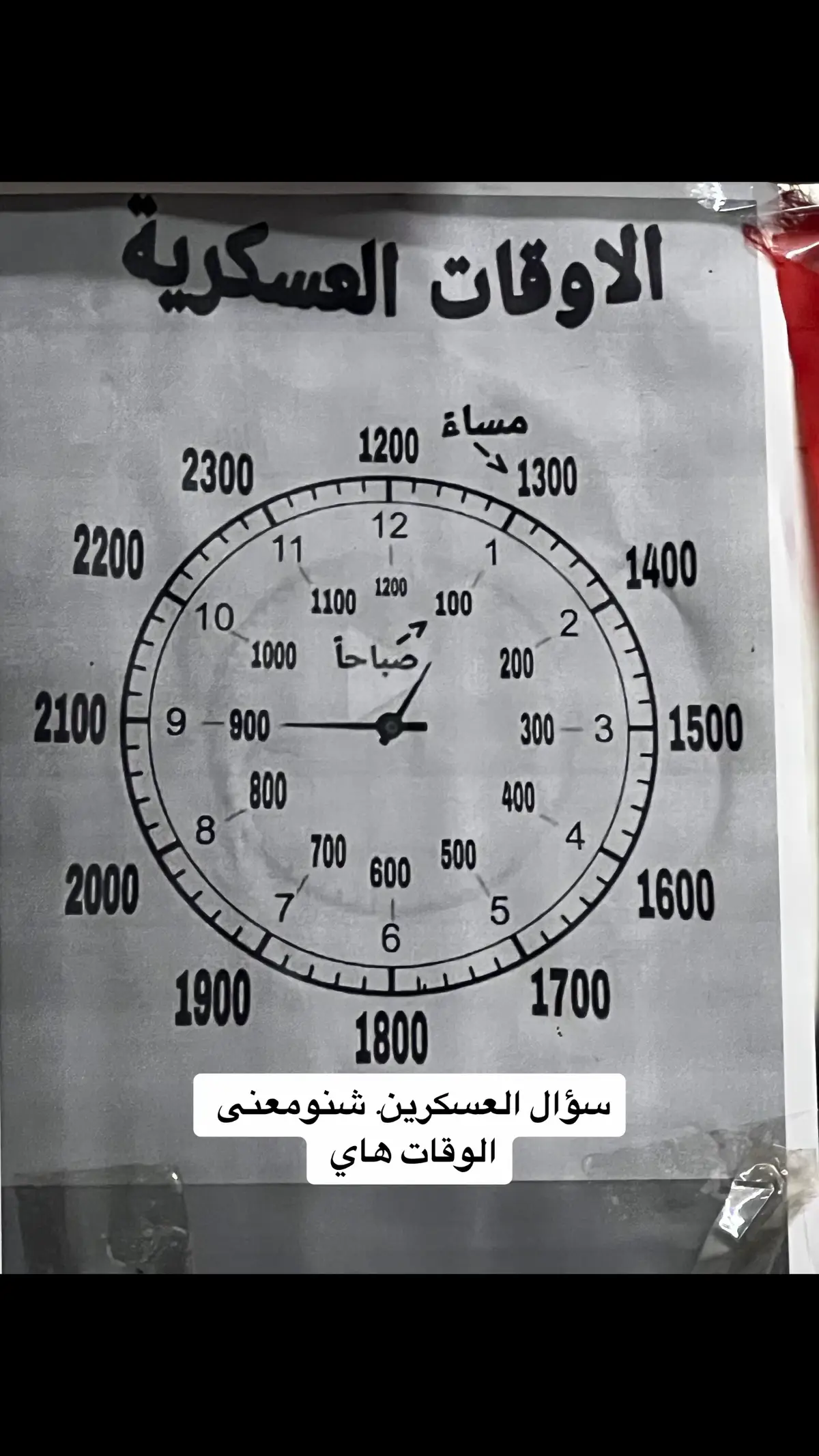 #العسكرين #الجيش_العراقي #جهاز_مكافحة_الارهاب 