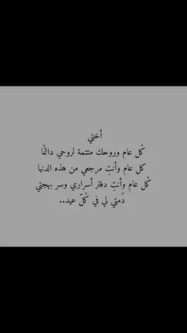 #اقتباسات #فصحى #كتاباتي #كتابات #fyptiktok #explore #foryou #fypシ゚viral 