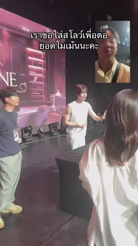 ทุกอย่างเกิดขึ้นไวมาก #ติ่งกับtiktok #tiktokแฟนด้อม #บันเทิงTikTok #2024HANSEUNGWOOinBkk #InvitatiONE #ฮันซึงอู #ซึงอู 