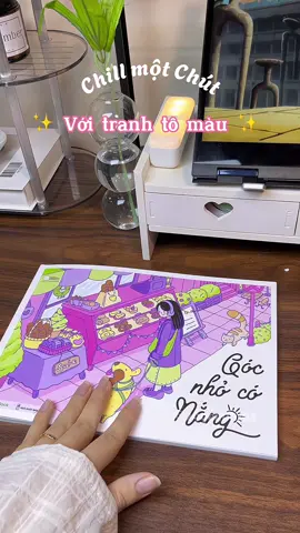 Tranh tô màu chill một xíu điii #gocnhoconang #sachtomau #tranhtomau #sachtomaugocnhoconang #29gemini05 