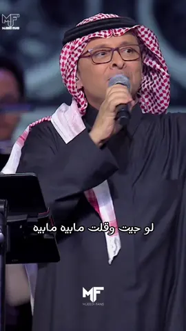لأنه حبيبي روح الروح روحي #عبدالمجيد_عبدالله #حفلة_الرياض #أمير_الطرب #مجيديات #موسم_الرياض  #عبدالمجيدعبدالله #فن #طرب #موسيقى #mjeedifans #ليلة_عبدالمجيد @wesam abdullah @عبدالمجيد عبدالله 