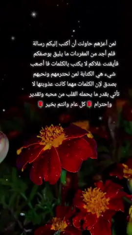 #اكسبلورexplor #اكسبلورexplor #عيدكم مبارك وكل عام وانتم بالف خير#⚘️⚘️⚘️ 