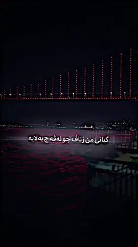 #nemrudunkızı #çukur #şarkılar             #music #اغاني #ستران 