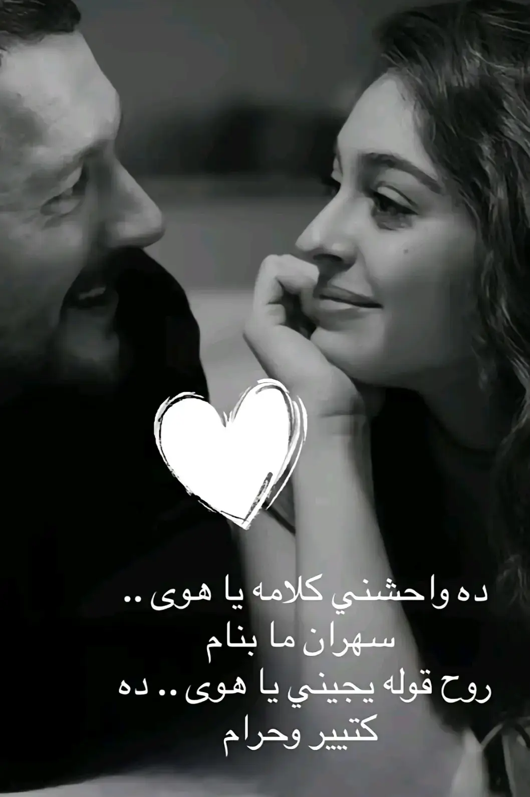#أوقات_رومنسية 