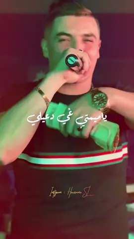 AMINE TIGER | ANA SBABE ROUHI | FEAT-ABEDRRAHMANE PITI #HOUSSAMOSL #HOUSSAMSL #houssam_sl 