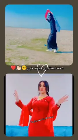 #شمر_السناعيس_الضياغم_الطنايا #ربيعه_ديار_شمر #لايك #متابعه #اكسبلوررررر 