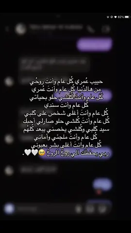 روحُ الـروحُ🥹🤍🤍.#حب #حبيبي #الشعب_الصيني_ماله_حل😂😂 