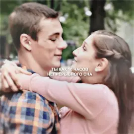 котики🥹🤍 #молодежка #молодежкаэдит #молодежкамедведи #медведимолодежка #molodezhka #молодежкастс #мишапономарёв #алинаморозова #мишаиалина #алинаимиша #ильякоробко #fyp #fypシ #foryou #foryoupage #edit #aftereffects 