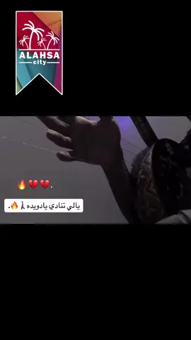 #سمسمية #خبيتي #خبيتي_بوص #الاحساء #الاحساء_الهفوف #خبيتي_رابغ #foryou #ecuador #LetsGoalJetour #like #ونين #explor #سامري_الاحساء 