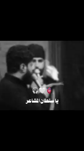 #حسن_خريبط_جديد #🥺 #اللهم_عجل_لوليك_الفرج🤍✨ #الامام_الحسين_عليه_السلام #fyp #شاشه_سوداء #اكسلبورر_exploreو 