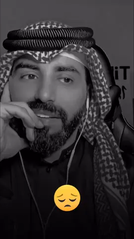 #💔💔 ما كول غير حسبي الله ونعم الوكيل فيهم #💔💔 