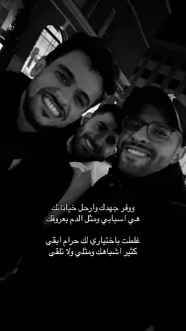 #عايض_يوسف #explore #وفر_جهدك_وارحل #follow #foryoupage #capcut #explorepage 