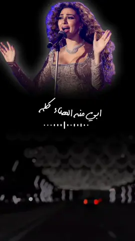 ابي منه الهناء كله♡♡♡ #fyp #ex #fypp 