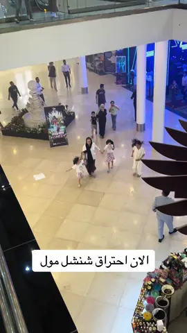 #العراق 