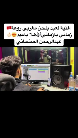 قسم بالله حرام الاغنيه هذه ماتطلع اكسبلور😩💔