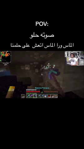 #دحومي999 #ابو_داحم #ماينكرافت #ماين_كرافت #Minecraft #foryou #foryoupage #fyp #fyyyyyyyyyyyyyyyy #explore #اكسبلور 