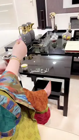 #الموج_للتميز #المصصه 