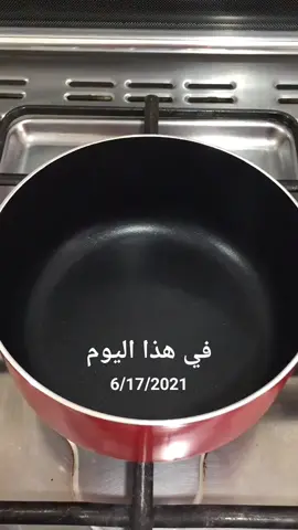 #في هذا اليوم  البدايات في التك توك 😂🤭 #اكسبلور #طبخ #مشروم #شوربة #فطر #explore #mashroom #soup #cooking #cream #eidmubarak #viral #fyp 