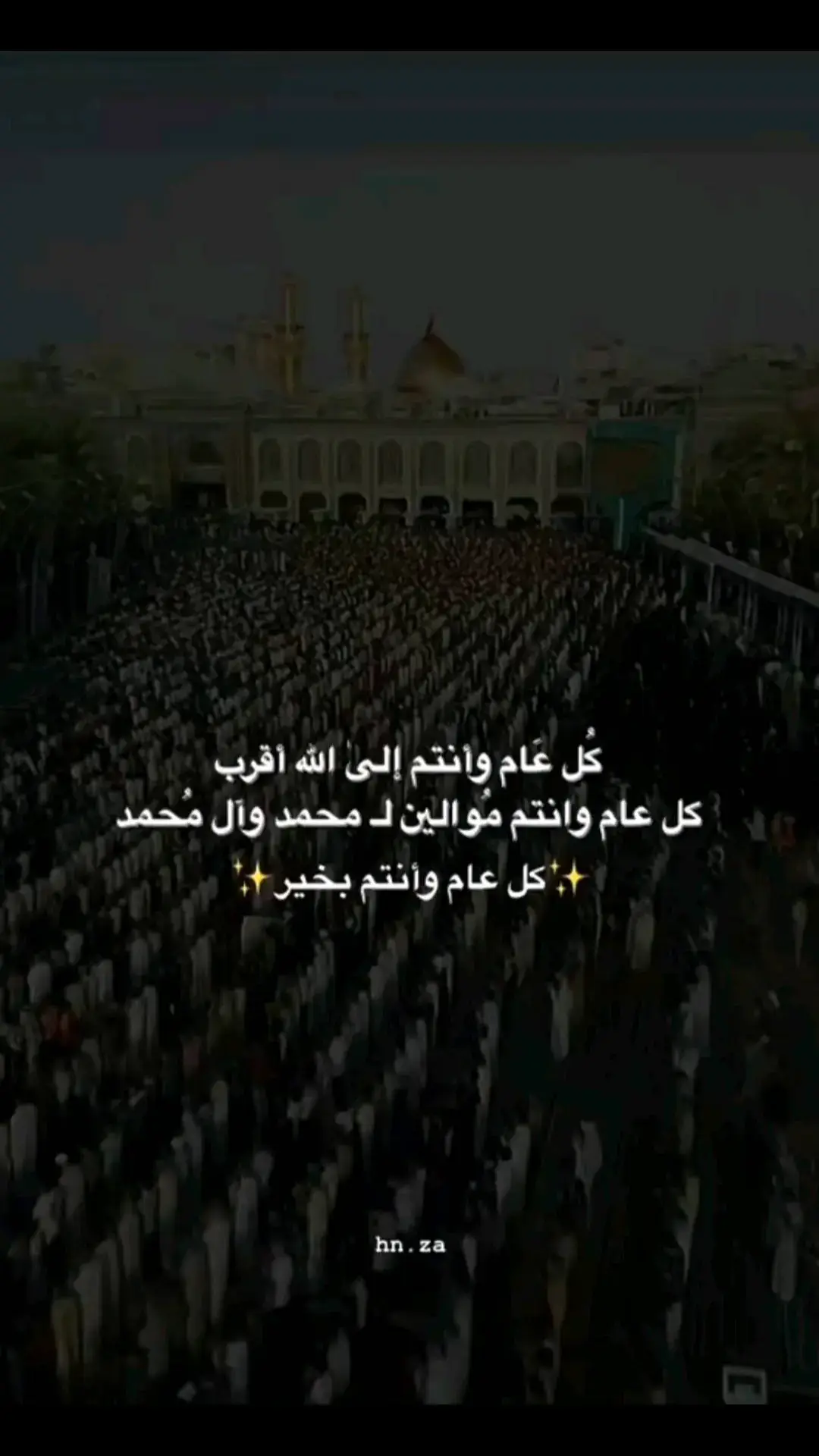 كل عام ونحن على ولاية الامام علي عليه السلام 🤍🫶#شيعه_الامام_علي #اللهم_عجل_لوليك_الفرج #اللهم_صل_على_محمد_وآل_محمد 