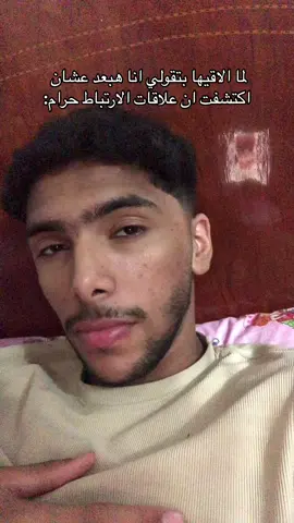 انتي هتشتغليني انا ولا اي