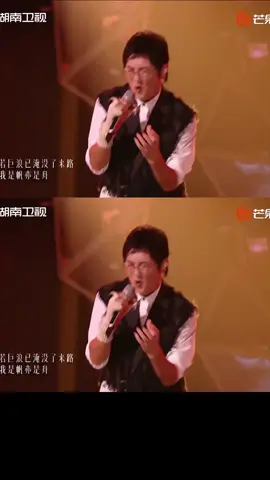 #孫楠 用他極具爆發力的聲音拉著觀眾的心漂浮下沈，去探索生命和宇宙的未知！ #歌手2024 #Singer2024 #sing