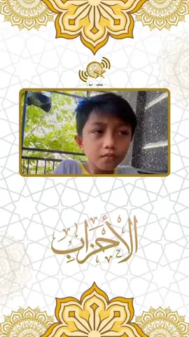 Takliq KH Muammar ZA | Qori:Zian Alfarizi | QS. Al-Ahzab 33: ayat 12 | #khmuammarza #Tilawah#TilawahQuran#qoricilik#QoriOnline#Qori#QoriIndonesia#QoriInternasional#MTQ#MTQ2024#Ngaji#NgajiMerdu#viral#fyp#fypシ