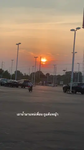 ฟ้าวเอามา🤣#เธรด #fypシ #อย่าปิดการมองเห็น 