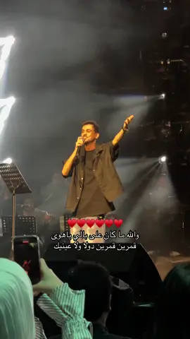قمرين♥️🎼@عايض يوسف | Ayed Yousef #عايض #عايض_يوسف #fyp #قمرين 