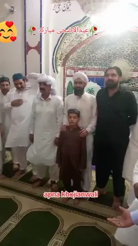 دید تیری ہے عید میری ۔ سب دوستوں کو عیدالاضحی مبارک ہو ۔ پنڈ اپنا خوجیانوالی ضلع گجرات 🇵🇰 سب دوستوں کو پیار سلام اور دعا ۔ خوش رہیں ۔ #apnakhojianwali #eidulazha #plz #virel #virelvideo #foru #forupage 