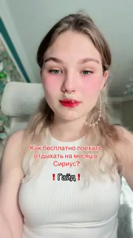 телеграм канал со всеми ссылками: Мелиссовый чай🍃  @Мелиссовый чай 🍃  #CapCut 