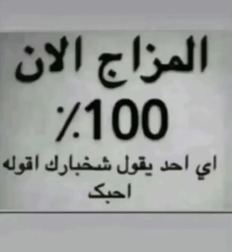 الترند مع @🔫SAAD.7💥 